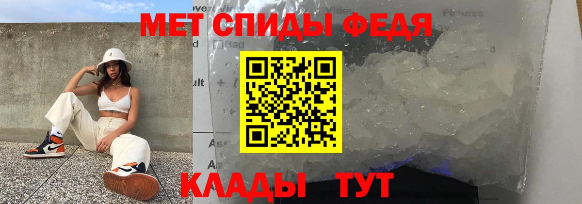 Amphetamine 97% Нижнеудинск