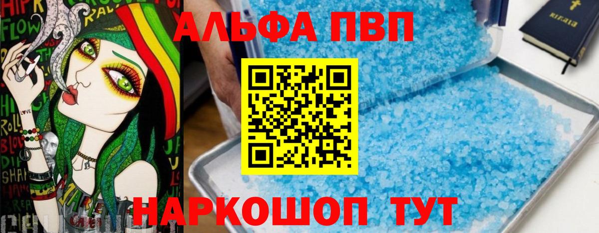 Alfa_PVP СК КРИС Нижнеудинск