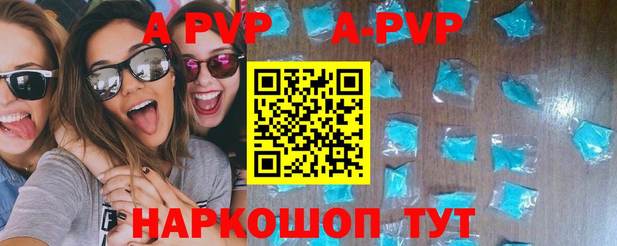 ЭКСТАЗИ Нижнеудинск