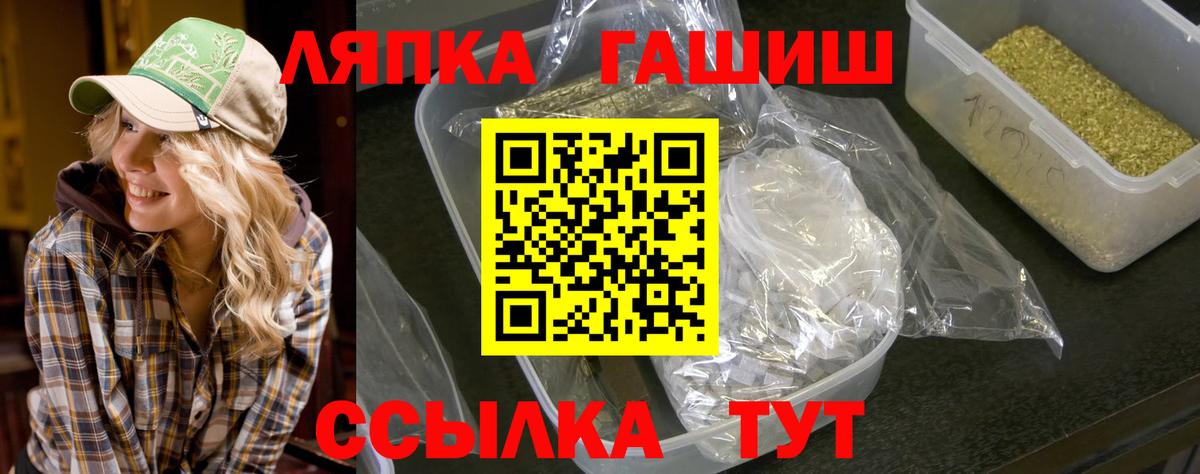 ГАШИШ 40% ТГК  купить наркотик  Нижнеудинск  ГАШИШ 40% ТГК  Вход с VPN 