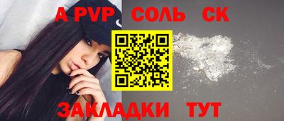 молекула духа Тверь