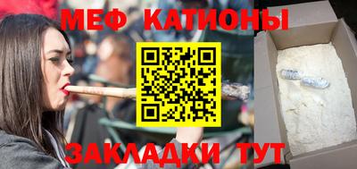 ГАЛЛЮЦИНОГЕННЫЕ ГРИБЫ Татарск
