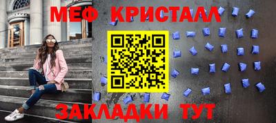 ГАЛЛЮЦИНОГЕННЫЕ ГРИБЫ Татарск