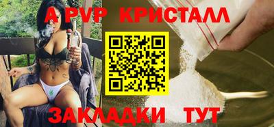 ГАЛЛЮЦИНОГЕННЫЕ ГРИБЫ Татарск