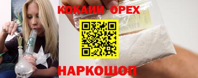 молекула духа Тверь