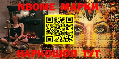 молекула духа Тверь