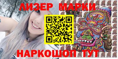 молекула духа Тверь