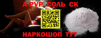 ГАЛЛЮЦИНОГЕННЫЕ ГРИБЫ Татарск