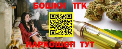 молекула духа Тверь