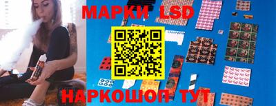 ГАЛЛЮЦИНОГЕННЫЕ ГРИБЫ Татарск