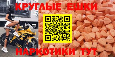 молекула духа Тверь