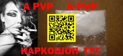 ГАЛЛЮЦИНОГЕННЫЕ ГРИБЫ Татарск