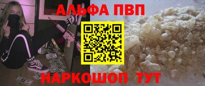ГАЛЛЮЦИНОГЕННЫЕ ГРИБЫ Татарск