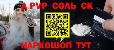 jwh Тара