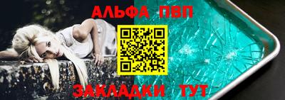 jwh Тара