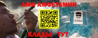 молекула духа Тверь