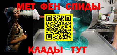 ГАЛЛЮЦИНОГЕННЫЕ ГРИБЫ Татарск