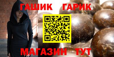 jwh Тара