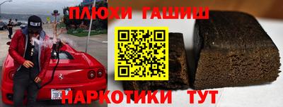 молекула духа Тверь