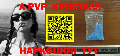 молекула духа Тверь