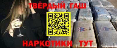 ГАЛЛЮЦИНОГЕННЫЕ ГРИБЫ Татарск