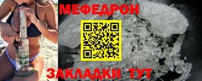 молекула духа Тверь