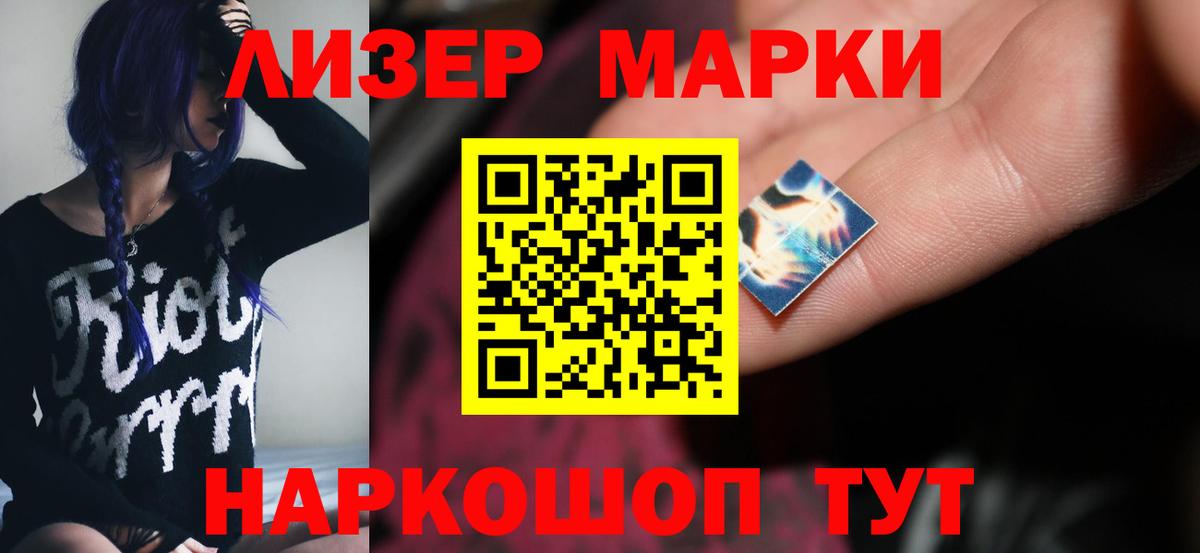 LSD-25 экстази кислота  мега ТОР  Лсд 25 экстази ecstasy  Нижнеудинск  Вход с VPN 