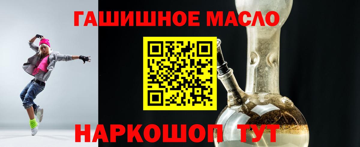 Нижнеудинск  ТГК вейп с тгк  Вход с VPN 