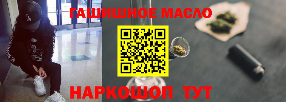 Дистиллят ТГК вейп с тгк Нижнеудинск