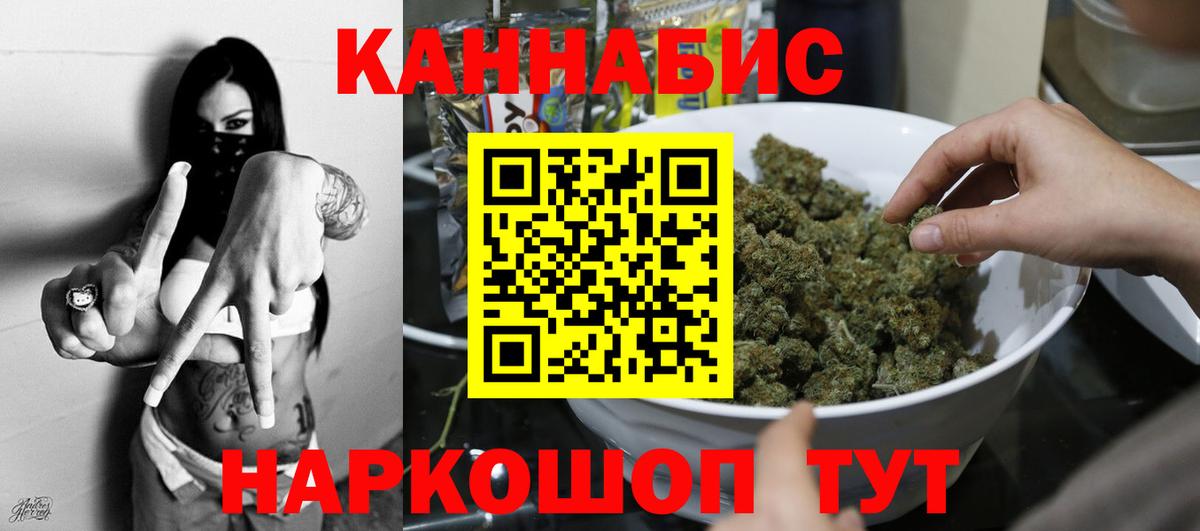 Конопля AK-47  Вход с VPN  Нижнеудинск  Конопля AK-47  Конопля Bruce Banner 